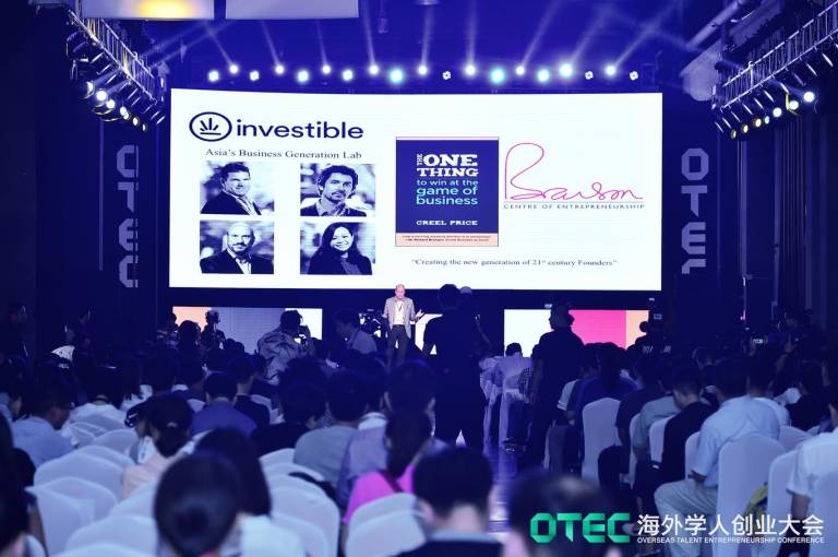 Investible is looking for an Australian startup for OTEC, China’s massive annual VC event
